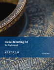 From The Yardarm - Islamic Investing 2.0: The Way Forward