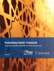 From The Yardarm - Evaluating Islamic Standards: Islamic Investing and its Evolution from Niche to Mainstream